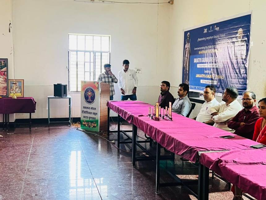 Guests seated at a school programme held for Janjatiya Gaurav Divas